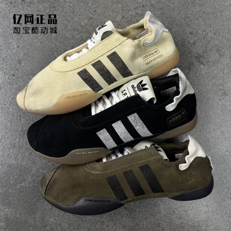 Adidas Trefoil Unisex Collaboration Vintage-Style Thin-Soled Casual Shoes Hp3515 Hp3516 Hp3517