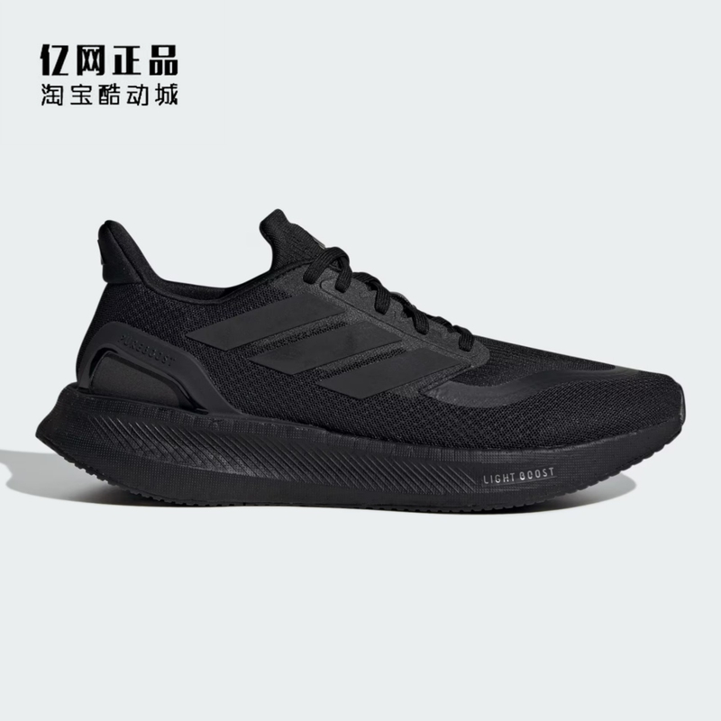 Adidas Boost Men's and Women's Cushioning Comfortable Sports Shoes Running Shoes Id1158 Jh6445 Adidas Boost Men's and Women's Cushioning Comfortable Sports Shoes Running Shoes Id1158 Jh6445