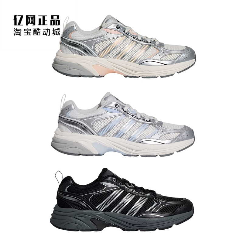 Adidas Adidas Men's and Women's Cushioning Lightweight Sports and Casual Shoes Ki6368 Ki6369 Kk3083 Adidas Adidas Men's and Women's Cushioning Lightweight Sports and Casual Shoes Ki6368 Ki6369 Kk3083