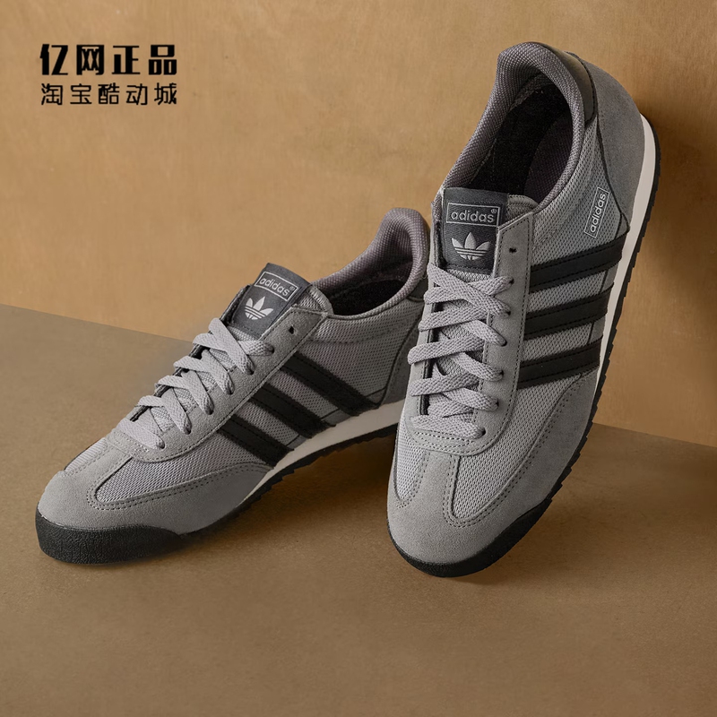 Adidas Trefoil R71 Men's and Women's Classic Retro Thin-Soled Sports Casual Shoes Jq6371 Jq6372