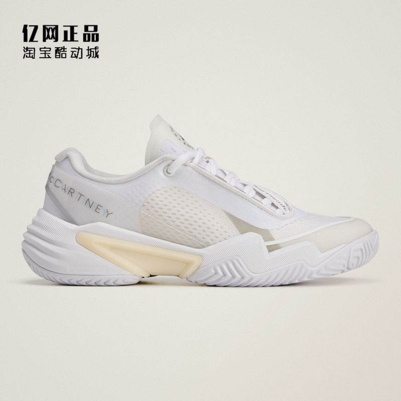 Adidas Adidas Stella Women's Non-Slip Wear-Resistant Mesh Breathable Sports Tennis Shoes Jq5106