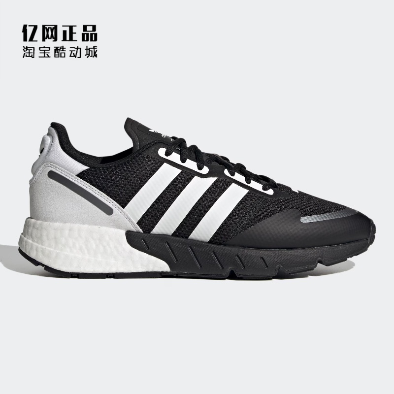 Adidas Trefoil Zx 1K Boost Men's Cushioning Comfortable Large Size Shoes Sports Casual Shoes Fx6515