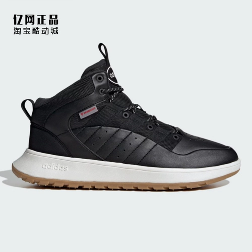 Adidas Зимняя теплая удобная повседневная обувь Adidas с высоким берцем для мужчин и женщин JP7713 JP7716