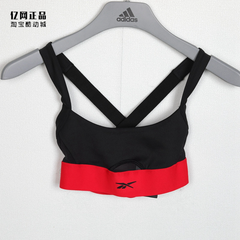Reebok Women's Classic Comfortable Breathable Versatile Sports Training Top Fitness Bra H48421