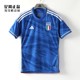 Adidas Adidas Men's Italian Team Player Version Home Breathable Football Short Sleeve Jersey HS9891