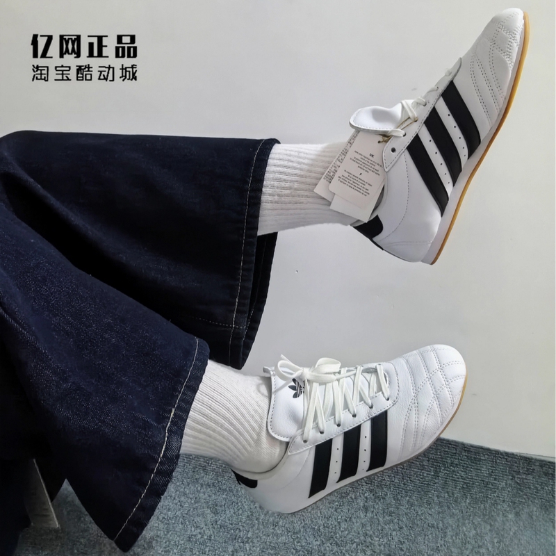 Adidas Trefoil Men's and Women's Classic Versatile Comfortable and Stylish Thin-Soled Sports Casual Shoes Js1194