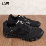 Adidas Мужская и женская летняя дышащая, легкая и удобная спортивная обувь Adidas для бега IF1019