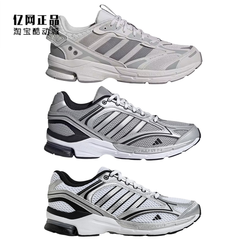 Adidas Adidas Men's and Women's Shock-Absorbing Comfortable Sports Running Shoes Jq1502 Js3028 Ie1890