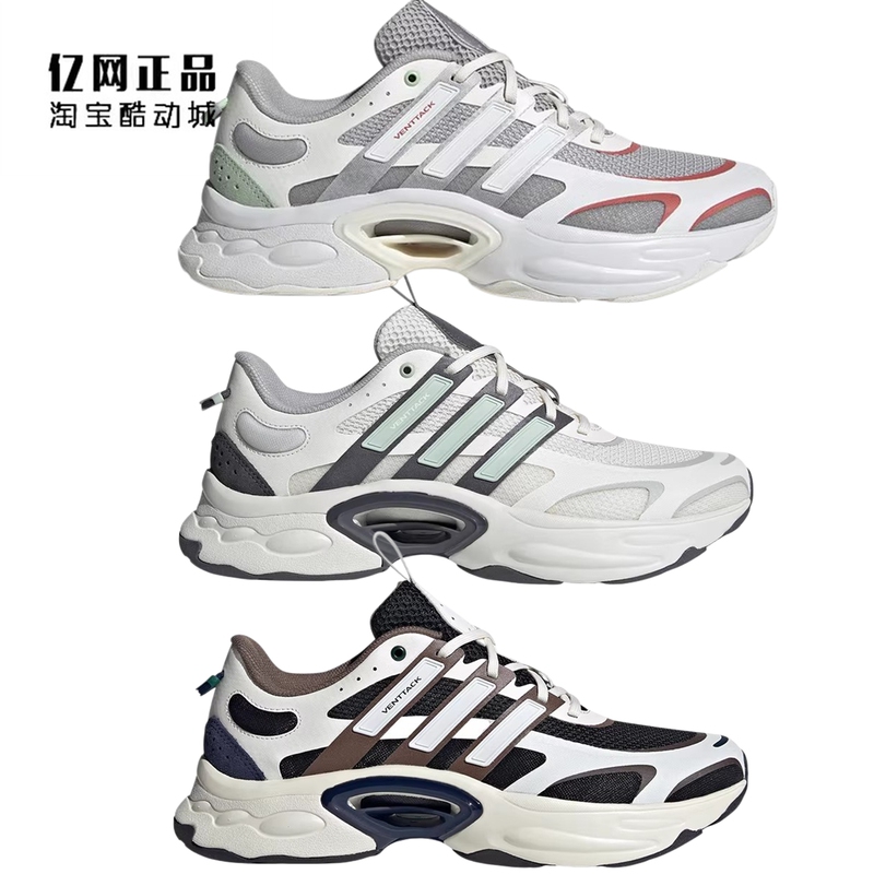 Adidas Men's and Women's Summer Breathable Sports Shoes Id4015 If6720 If6721 If6725