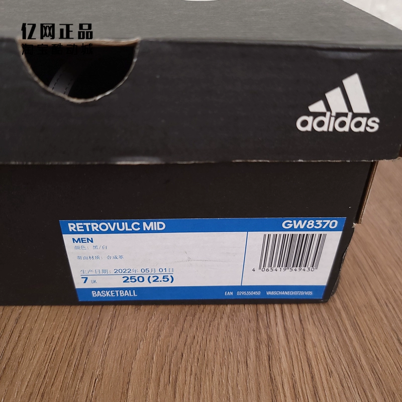 Adidas Giày thể thao cổ điển nam cổ điển chống trơn trượt đa năng Adidas GW8368 GW8370