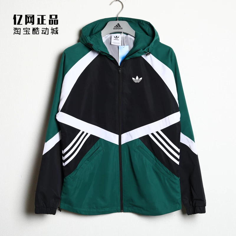 Пуховая куртка Adidas спортивная ветронепроницаемая для отдыха
