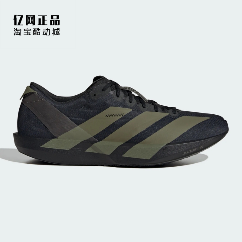 Adidas Adizero Adios 9 Marathon Racing Running Shoes Jp6315