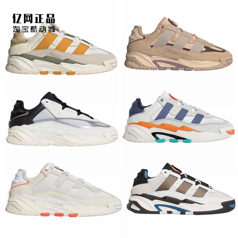 Adidas Trefoil Men's and Women's Fashion Casual Sneakers S24139 Id1119 Id4087 Fx7652