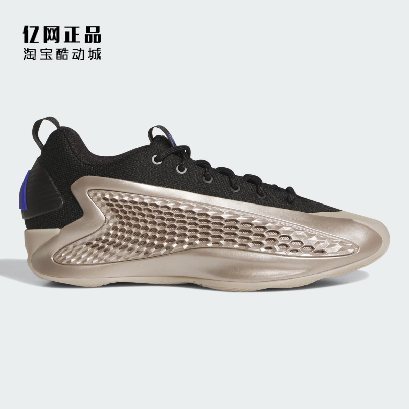 Adidas Adidas Genuine Men's Edwards 1St Generation Cushioning Professional Basketball Shoes Jq6133 Adidas Adidas Genuine Men's Edwards 1St Generation Cushioning Professional Basketball Shoes Jq6133