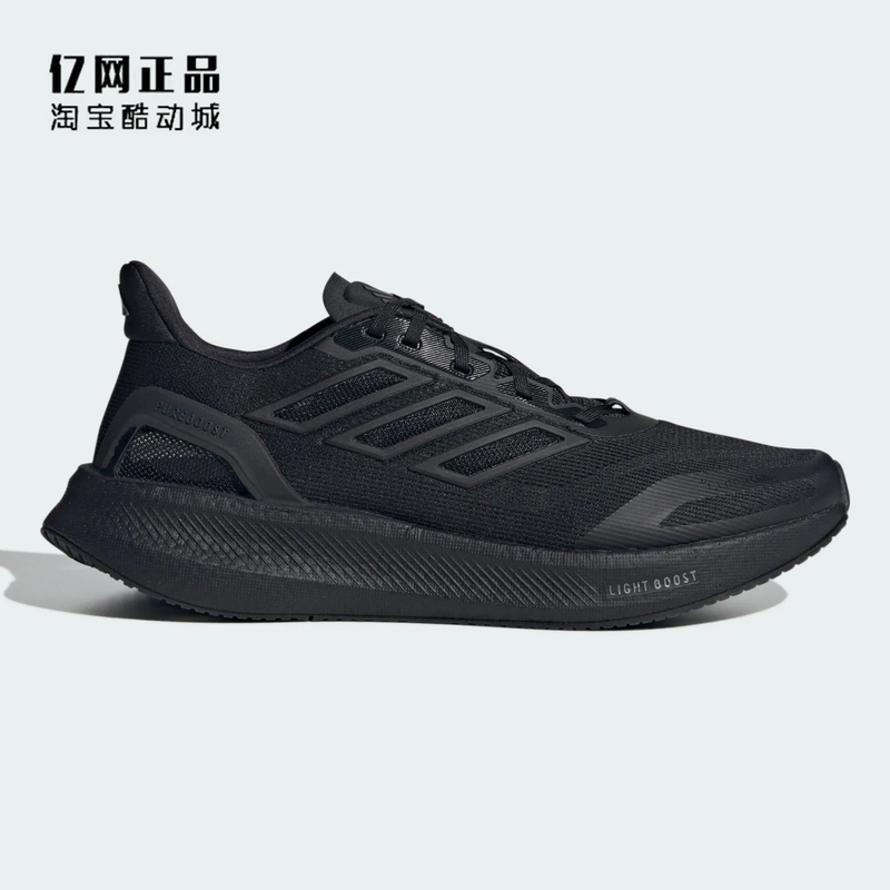 Adidas Pureboost 5 Men's Cushioning, Comfortable and Breathable Sports Running Shoes Js5061 Adidas Pureboost 5 Men's Cushioning, Comfortable and Breathable Sports Running Shoes Js5061