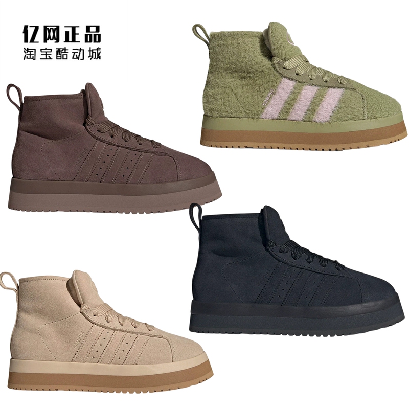 Adidas Trefoil Women's Fleece-Lined Warm Snow Boots Jr3735 Jr3736 Jr3737 Jr9496 Adidas Trefoil Women's Fleece-Lined Warm Snow Boots Jr3735 Jr3736 Jr3737 Jr9496