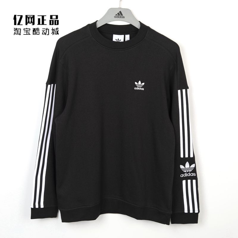 Adidas Trefoil Men's and Women's Sports Casual Classic Versatile Round Neck Comfortable Pullover Sweatshirt H41315