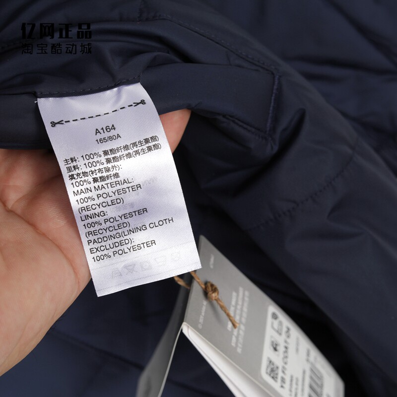 Куртка, Спортивный костюм 阿迪达斯 大童冬季运动保暖长款棉衣 h07276 hm7167 7168 hm7169 Adidas