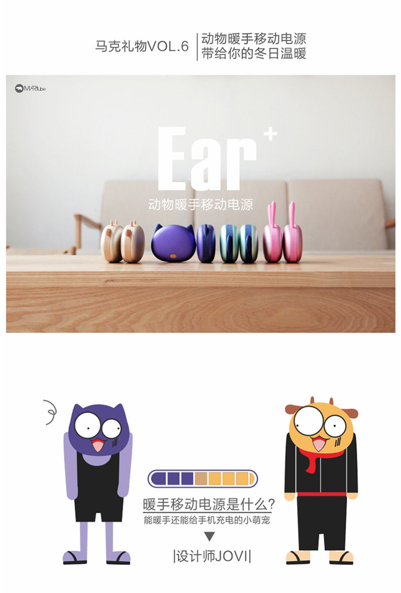 Réchauffeur USB pour les mains - Ref 417574 Image 7