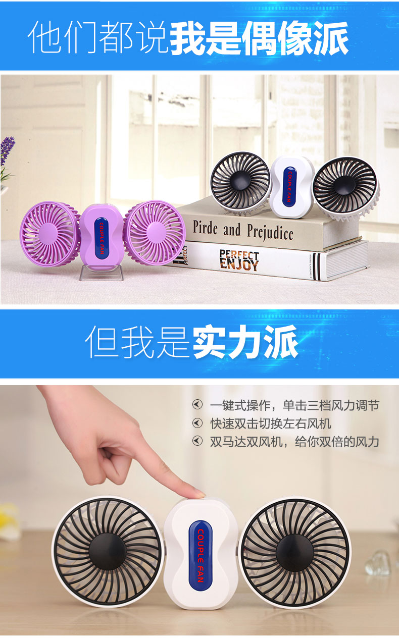 Ventilateur USB - Ref 400867 Image 10