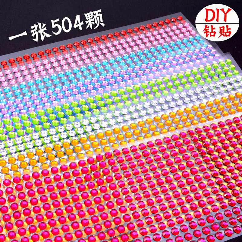 Children's crystal diamond sticker color diamond patch acrylic decorative car drill with kindergarten diy hand reward applid