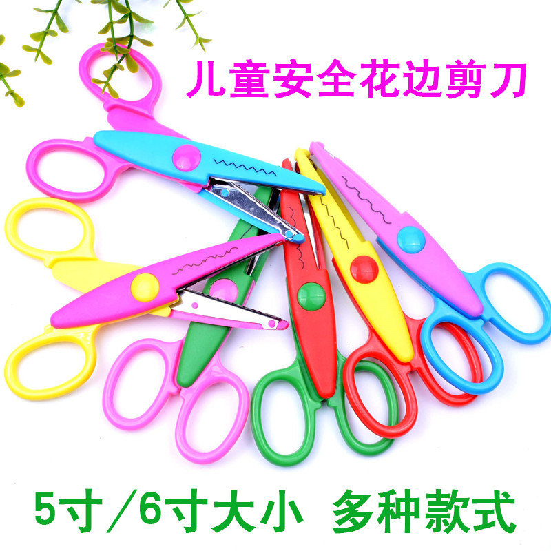 Hand scissors Children without injury Hand scissors Kindergarten hand cut paper lace scissors Stainless steel unblunt plastic shank