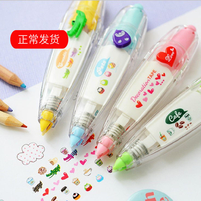 Japan and South Korea Orange forest push-on lace correction belt DIY hand account album diary decoration decoration belt Hand account lace belt