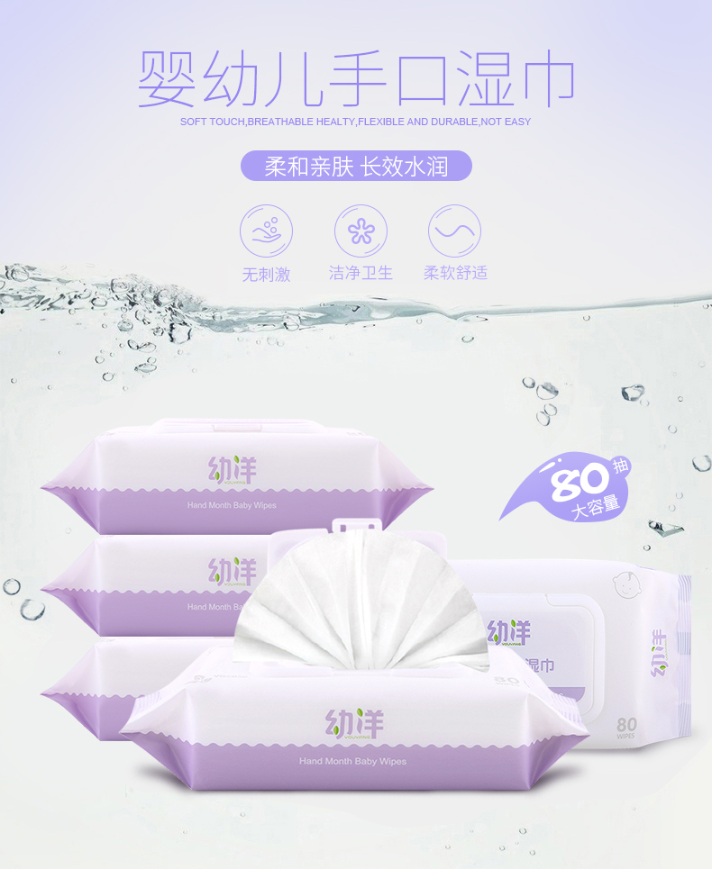 Khăn lau trẻ nhỏ tay bé đặc biệt khăn ướt ướt gói lớn có nắp đặc biệt giá trẻ em Khăn lau trẻ sơ sinh shop đồ sơ sinh