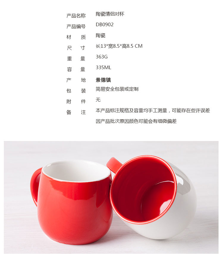 Royal of the large capacity and heavily mark cup milk coffee cup men 's and women' s contracted art ceramic ikea office