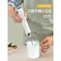 Coffee beating milk Brewer egg beater with hand-held electric Mini stirring rod hot and cold milk spinner milk Brewer