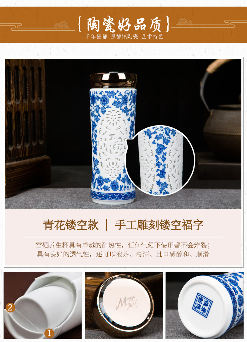 Royal of authentic jingdezhen ceramic selenium - rich health cup double custom gift cup high - grade creative gift boxes