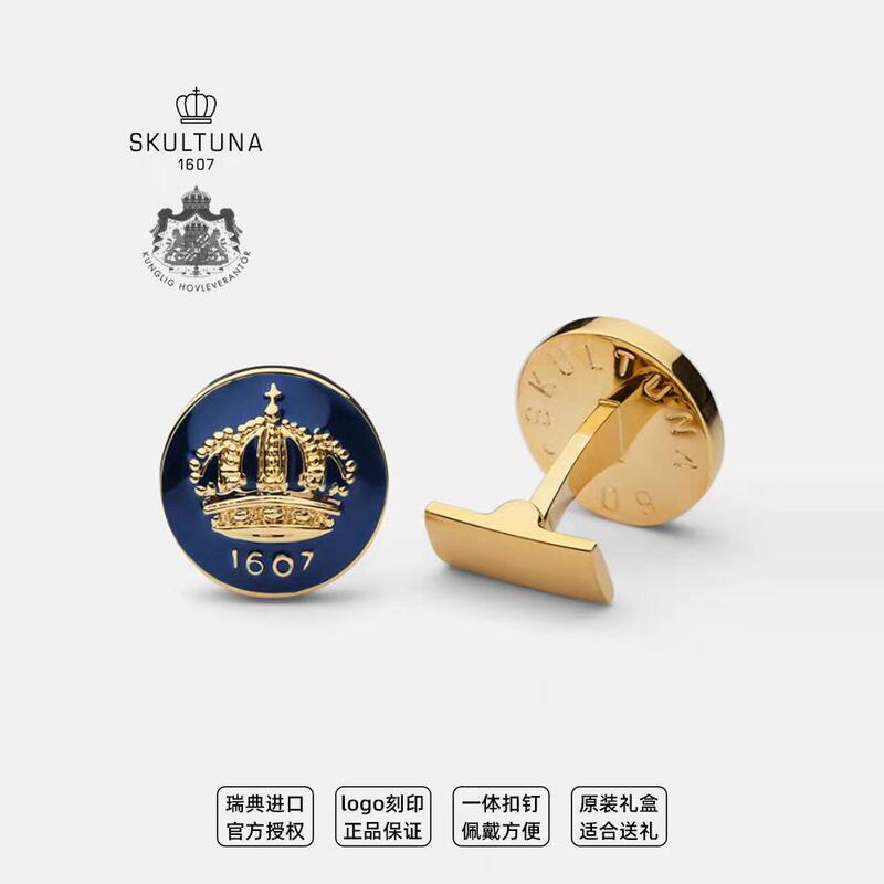 Nordic Swedish Niche Skultuna Shirt Cufflinks Royal Brand Crown Pattern Unisex Accessories 520 Gift Nordic Swedish Niche Skultuna Shirt Cufflinks Royal Brand Crown Pattern Unisex Accessories 520 Gift