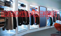 Clothing purchase and sale management network sales department clothing sales management system installation Video