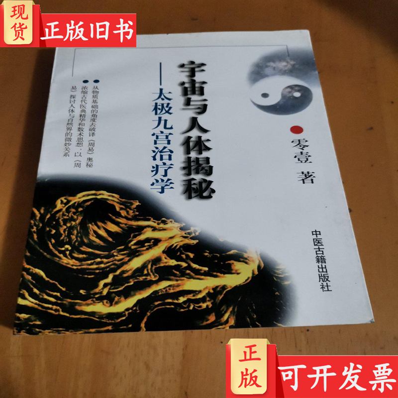 柔软防线:揭秘轻便防弹腰板的秘密