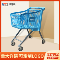New 80L large supermarket plastic trolley snack shop doll shop internet celebrity shopping cart mixable colors