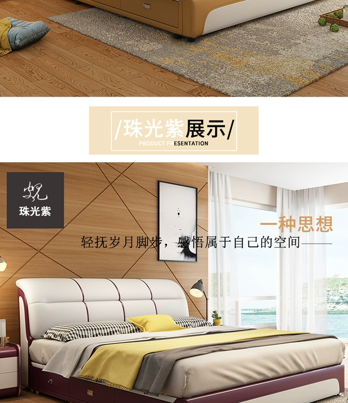 giường da trẻ em da giường đôi 1,8 m hôn nhân giường hiện đại nhỏ gọn master bedroom Bed Bắc Âu Continental tatami giường lưu trữ - Giường giường tủ