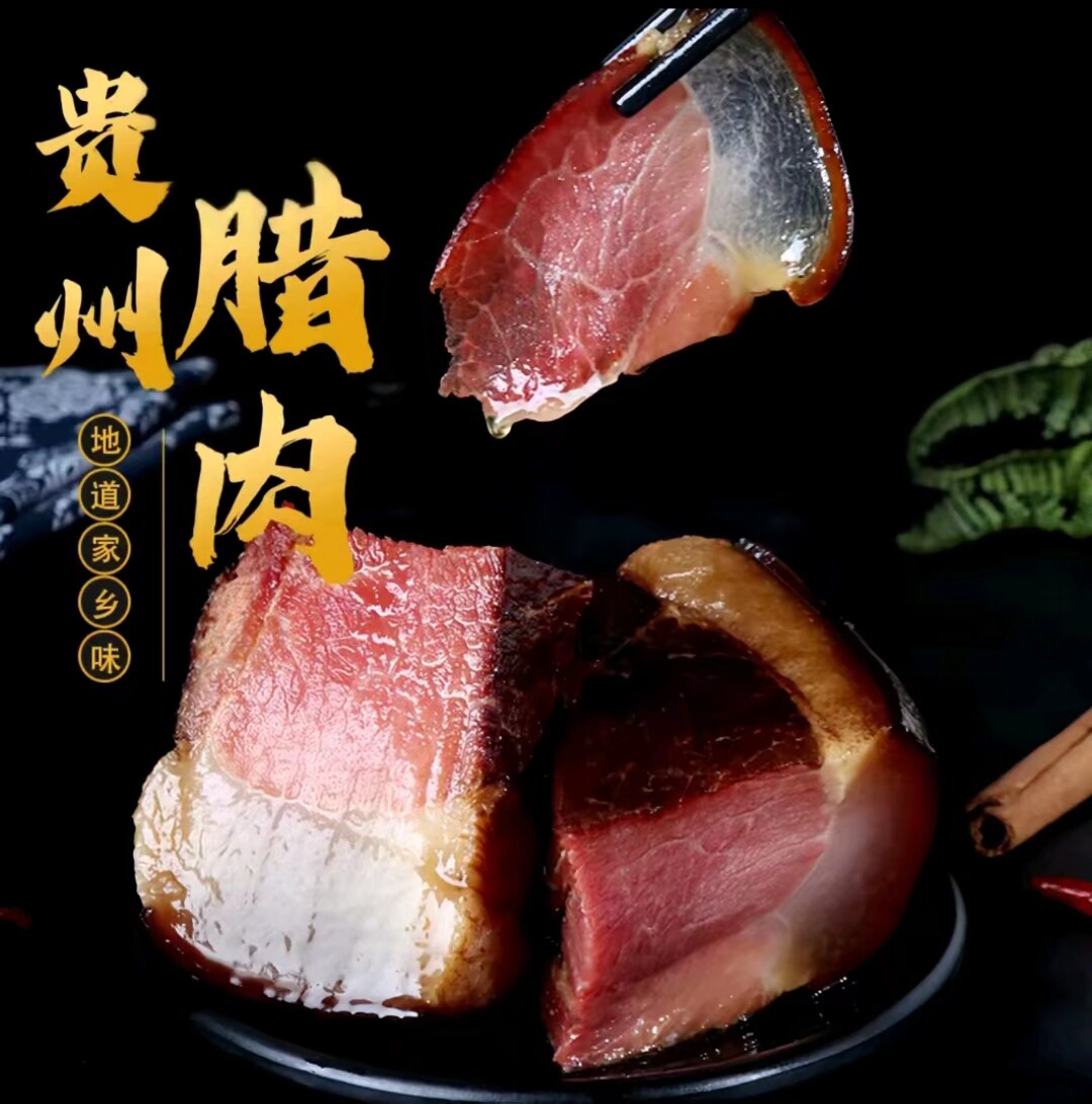 贵州农家味源店的LOGO