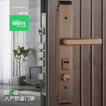 Weiyi WY 304 stainless steel anti-theft Korean door lock L68-016 red bronze door lock Super C Lock