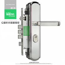 Weiyi WY New 304 stainless steel anti-theft door lock L68-007 C- level door lock double quick lock