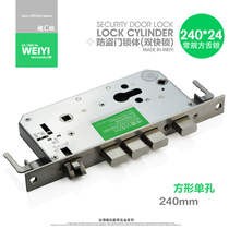 Square head single hole 304 stainless steel anti-theft door lock anti-plug double quick lock body door lock heaven and earth lock 240*24