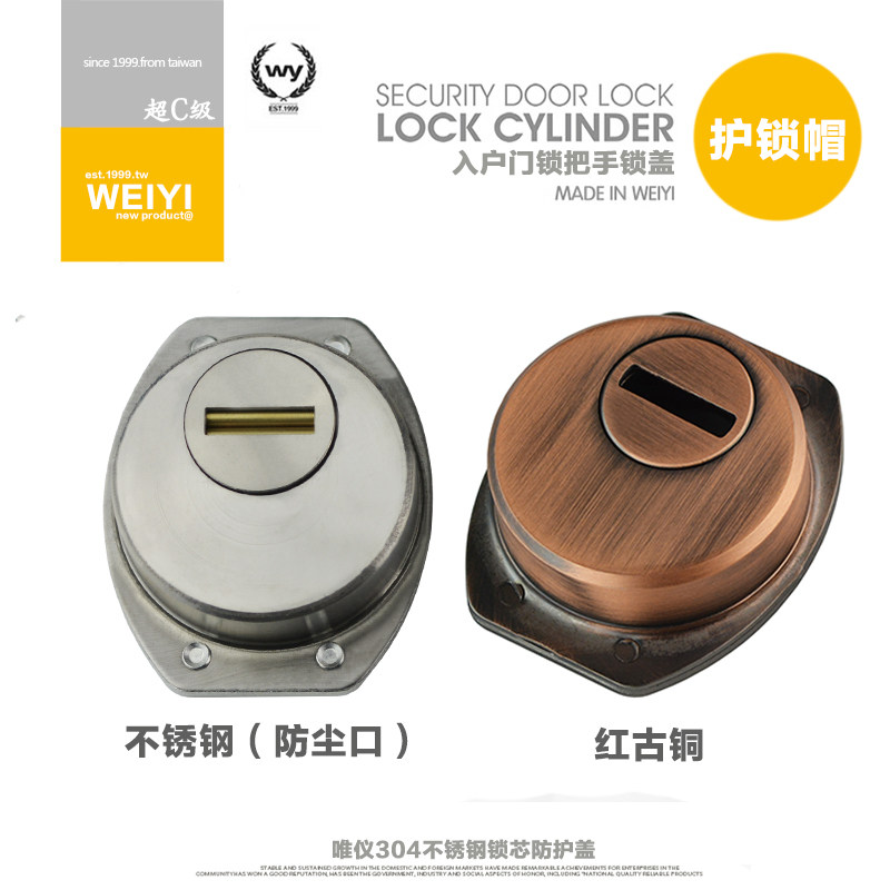 Meritometer WY security door lock core protective cap 304 stainless steel lock cap dust resistant large round lock lid