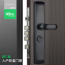 Weiyi WY 304 stainless steel anti-theft door lock double fast type door lock Super C- level access door change lock L68-015