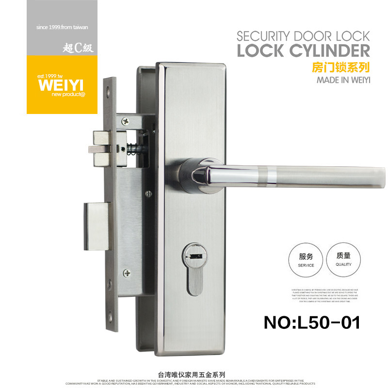 WY 304 stainless steel door lock door lock L50-01 mute bedroom lock board hand lock
