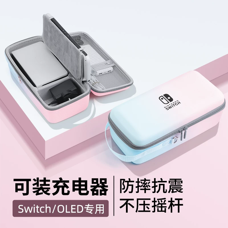 Biyitte упаковка для хранения Nintendo Switch, защитный комплект большого объема, корпус NS игровой консоли OLED полный набор портативного чехла SwitchLite, ручка Siwch жесткий корпус