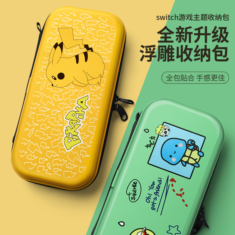 Warren Card Switch Containing Bag Ns Protection Package Nintendo Console Containing Box Portable Bag Hardshell Card Bag Accessories Perimeter Host Finishing Packs Treasure Dreams Cute Pikachu