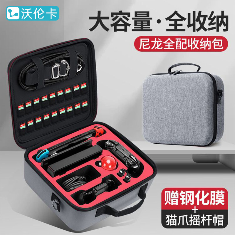 Warren card Nintendo switch containing bag full set of large ns primary and secondary protective case HARD SHELL SWITCH Inclined Satchel PORTABLE OLED ORIGINAL Hard Bag Action Accessories Big