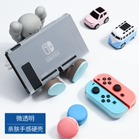 Переключить кожу -дружеская жесткая оболочка [Микропрозрачность] Тупаемость+шляпа.