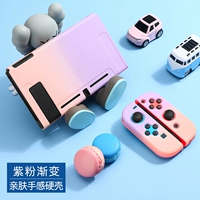 Переключить кожу -дружеская жесткая раковина [фиолетовый градиент вентилятора] Фильмы Perfers+Hat