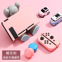 Переключить кожу -дружеская жесткая раковина [Sakura Powder] Маска+шляпа