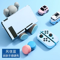 Переключить кожу жесткую раковину [костюм синий] Период пленки+шляпа